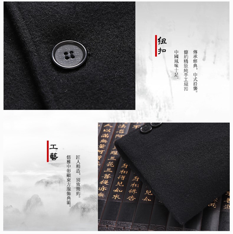 家佳樂(lè)文學(xué)羊毛妮子秋冬中老年中山裝