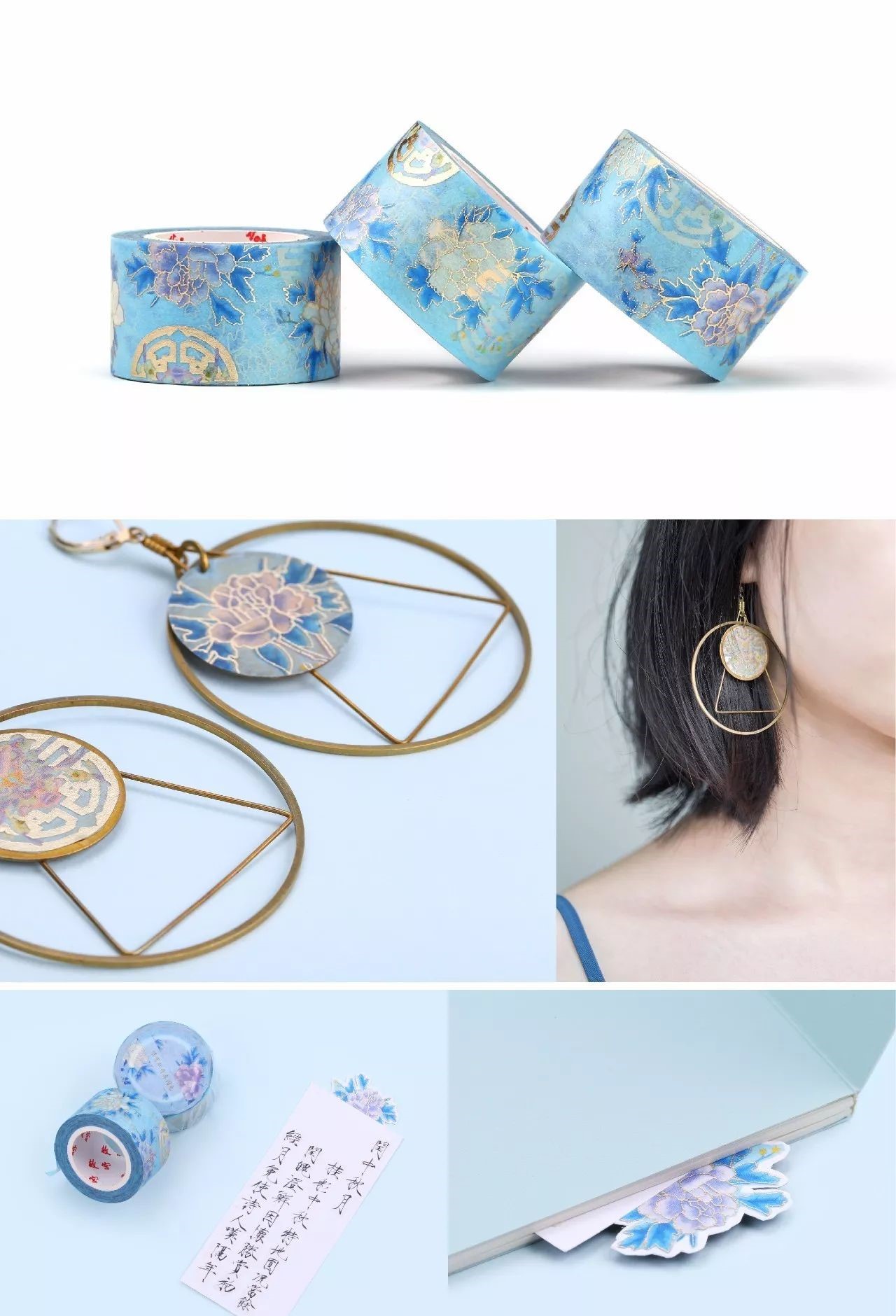 故宮產(chǎn)品設(shè)計(jì)，家佳樂文學(xué)原創(chuàng)文化產(chǎn)品