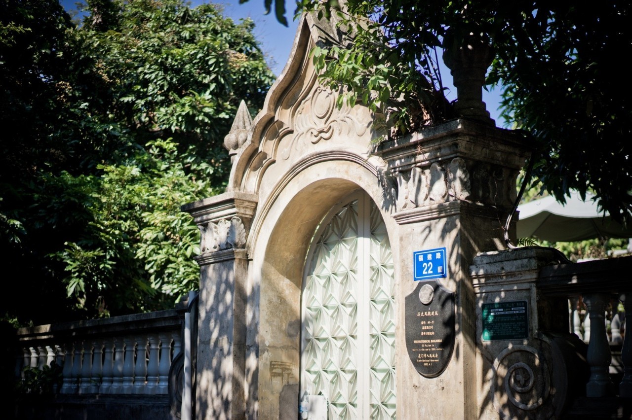 鼓浪嶼·他城一見，生命不息折騰不止