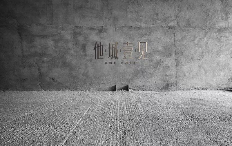 鼓浪嶼·他城一見，生命不息折騰不止