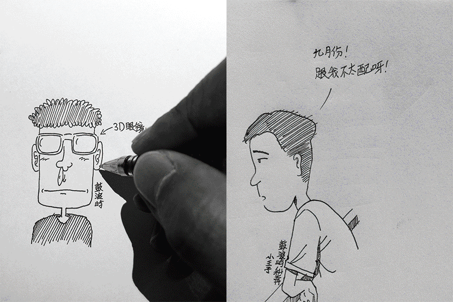 鼓浪嶼·他城一見，生命不息折騰不止