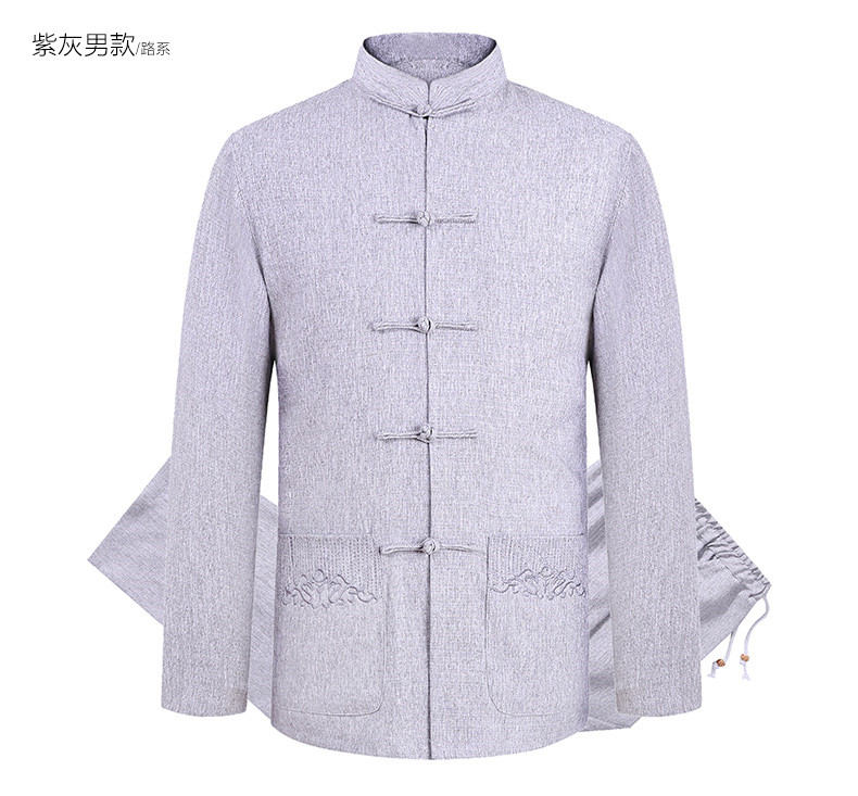 家佳樂(lè)文學(xué)棉麻長(zhǎng)袖情侶唐裝