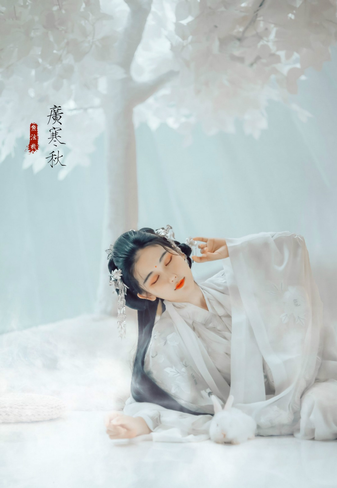 廣寒宮古裝攝影，嫦娥仙子人像攝影