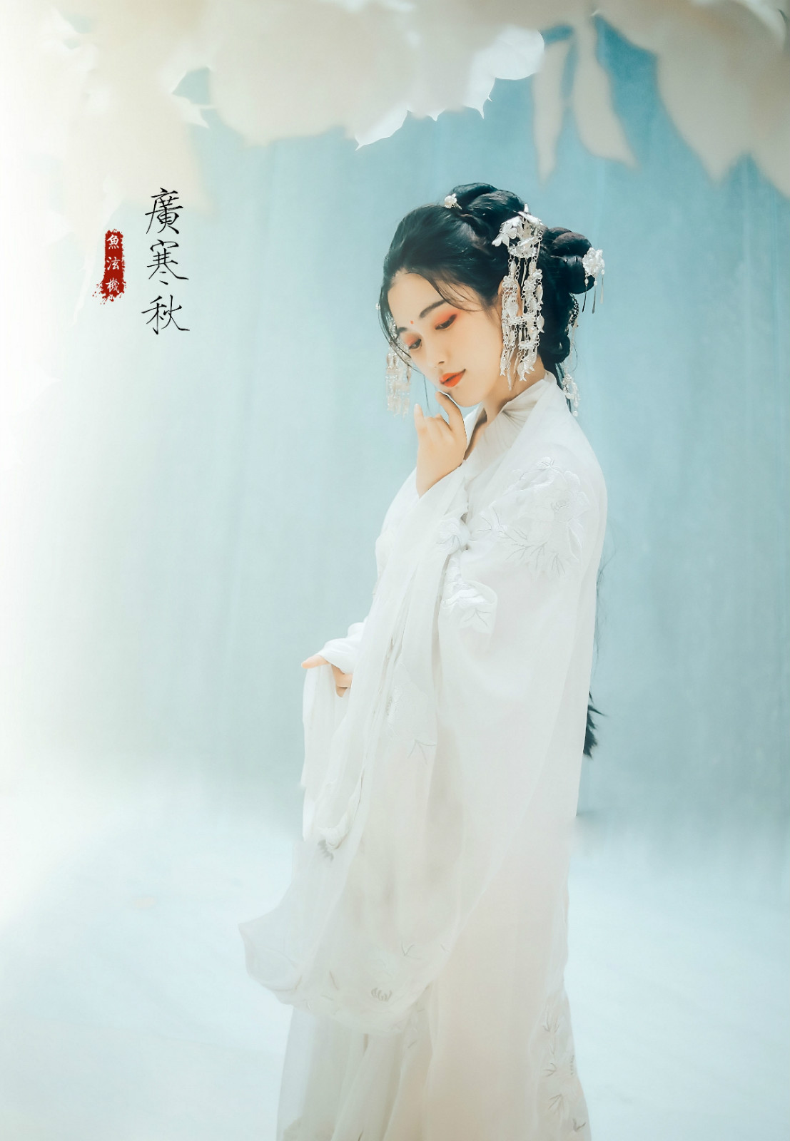 廣寒宮古裝攝影，嫦娥仙子人像攝影