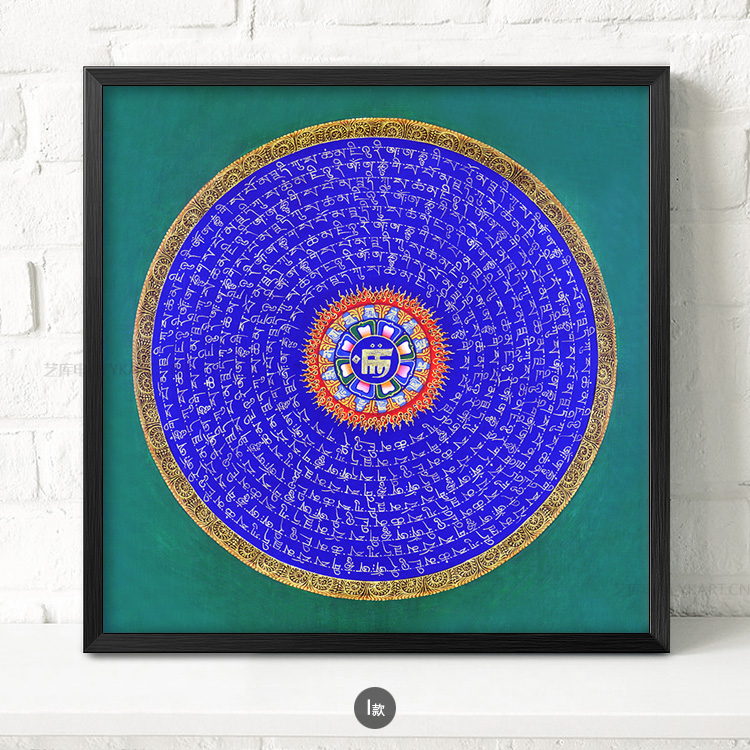 九款民族風(fēng)抽象圖案掛畫，家佳樂文學(xué)古風(fēng)裝飾畫
