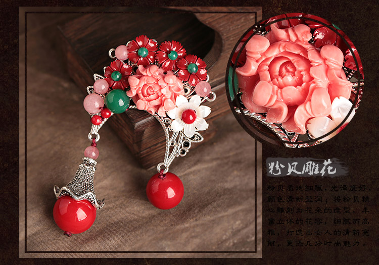 貝殼花朵古典家佳樂文學胸針，復古風胸花