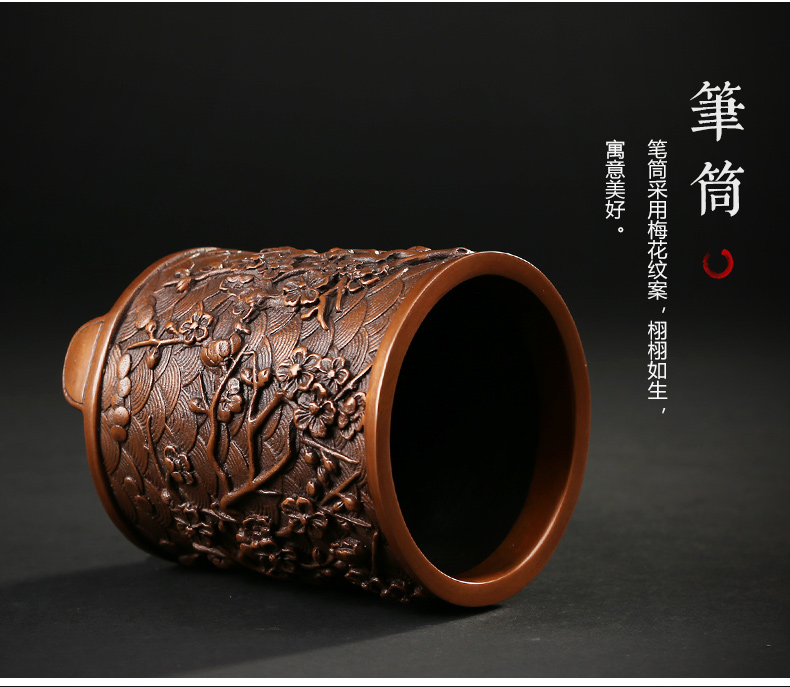 仿古梅花紋筆筒，文房四寶擺件