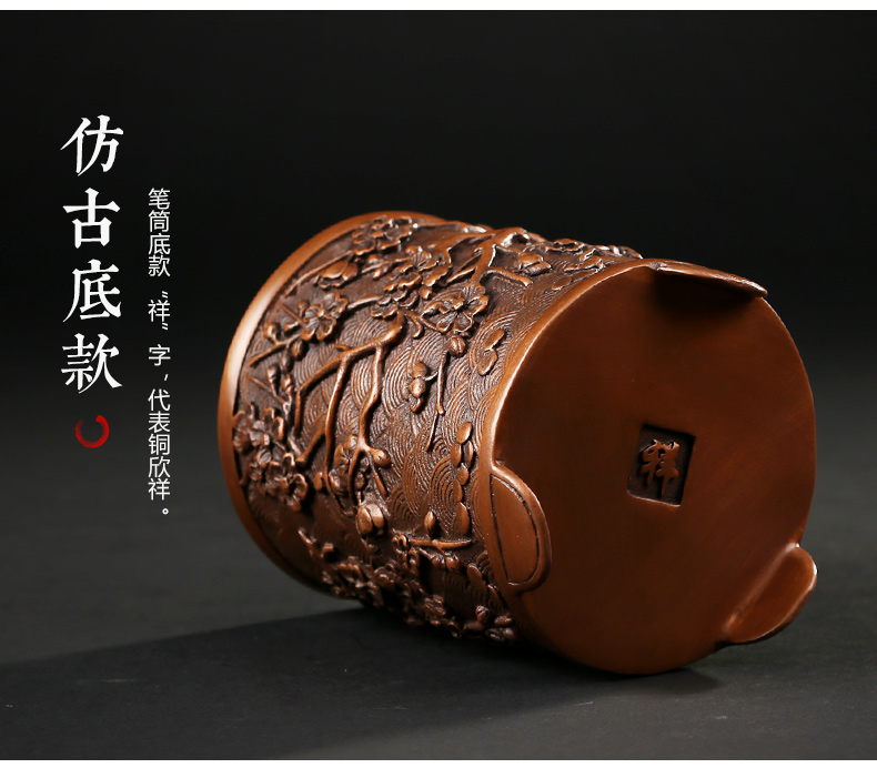 仿古梅花紋筆筒，文房四寶擺件