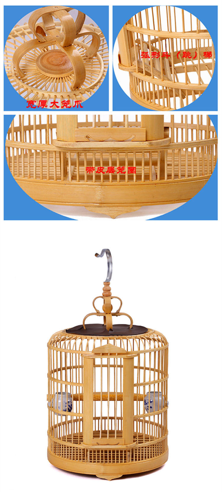 原木色畫眉鳥籠，竹制鳥籠子