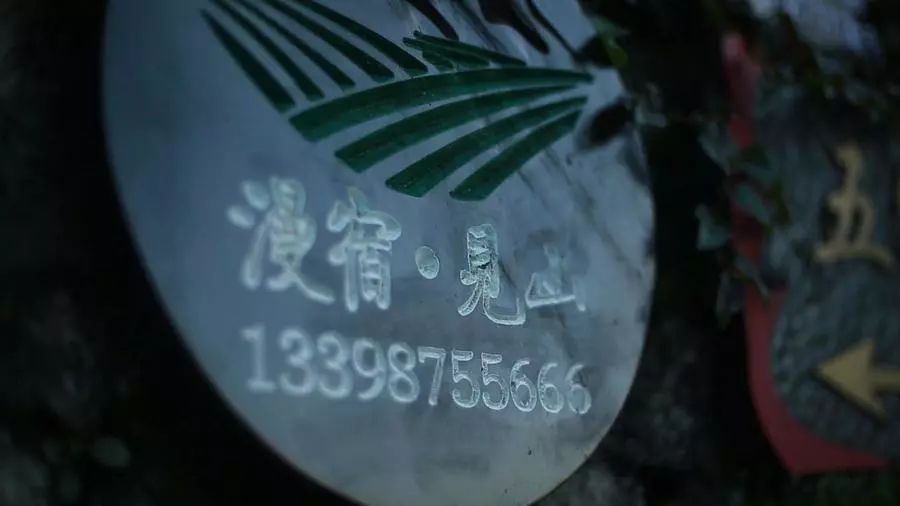 漫宿·見山，在古鎮(zhèn)享受寧靜而恬淡的時(shí)光