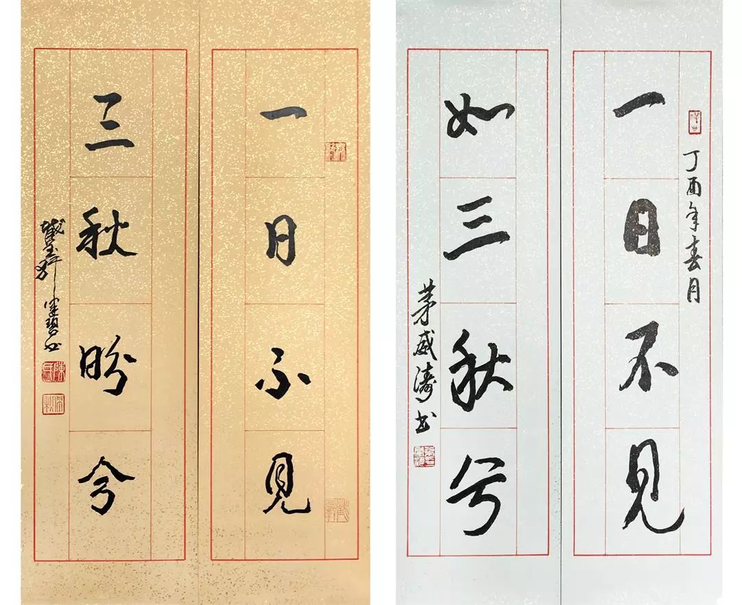 莫干山·三秋美宿，一日不見三秋盼兮