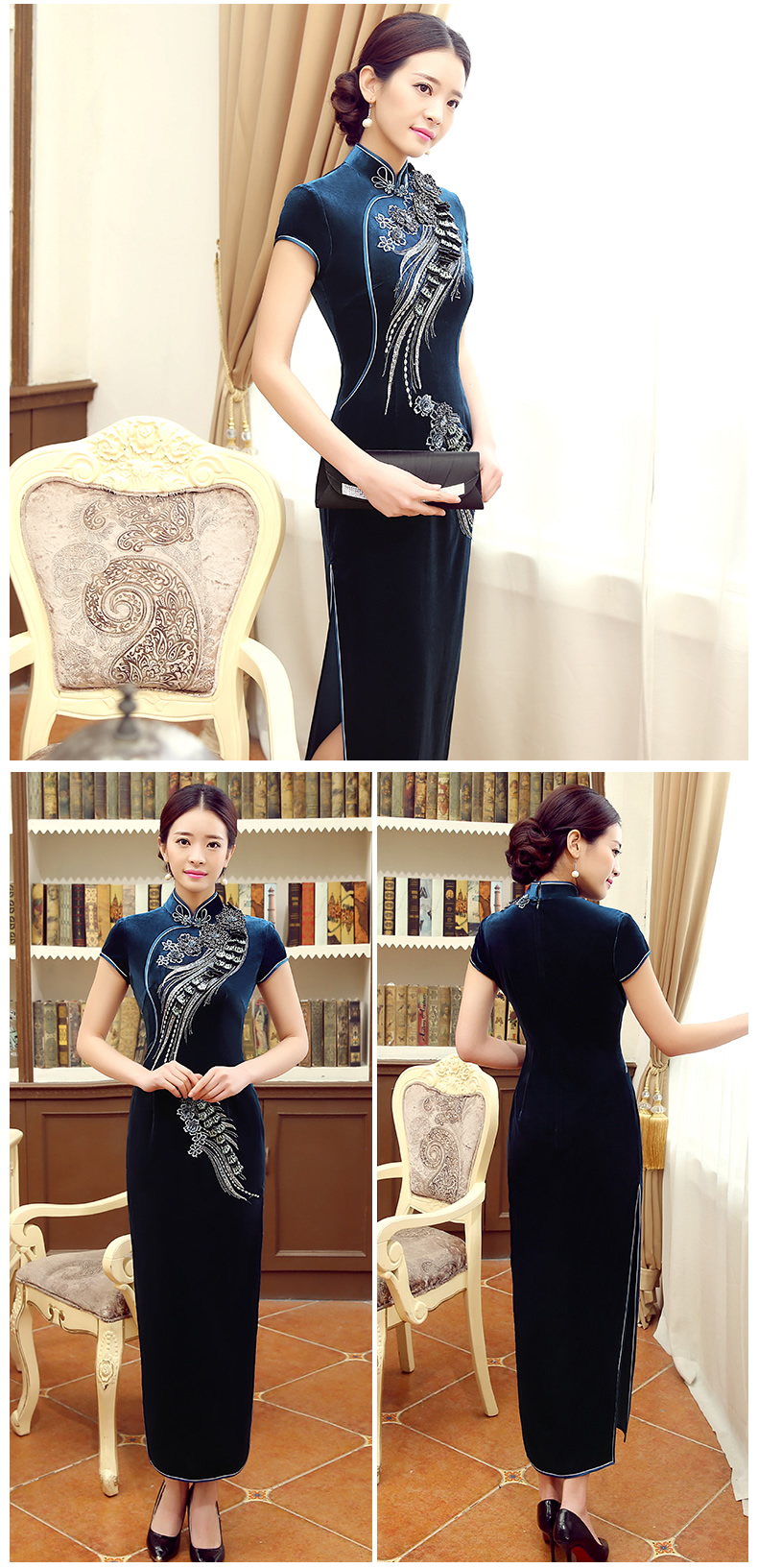 藍(lán)色鳳羽立體刺繡旗袍，短袖絲絨旗袍裙