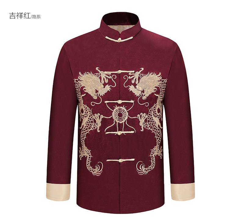 家佳樂文學雙龍戲珠刺繡外套男士唐裝