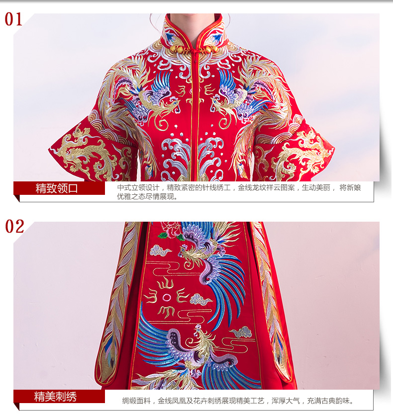 傳統(tǒng)古典中式禮服，新娘秀禾服結(jié)婚禮服