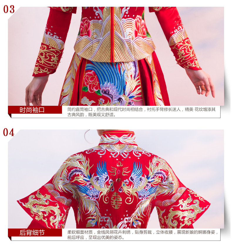 傳統(tǒng)古典中式禮服，新娘秀禾服結(jié)婚禮服