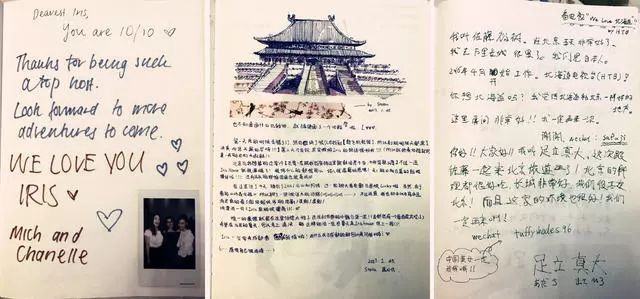 北京辛安里胡同·Iris的家，房子美人更美