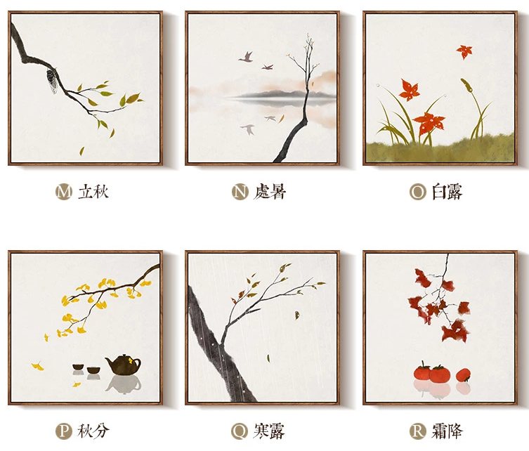 二十四節(jié)氣水墨禪意，家佳樂文學(xué)客廳裝飾畫