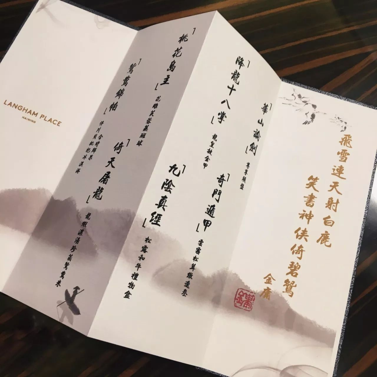 浙江海寧·名力朗豪酒店，十八般武藝帶你上天