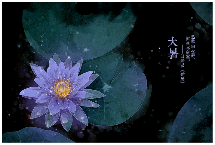 唯美的24節(jié)氣花卉插畫，品味古老的詩之清韻