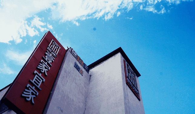 北京·壹家宜家，給你家的感覺一個更溫暖的選擇