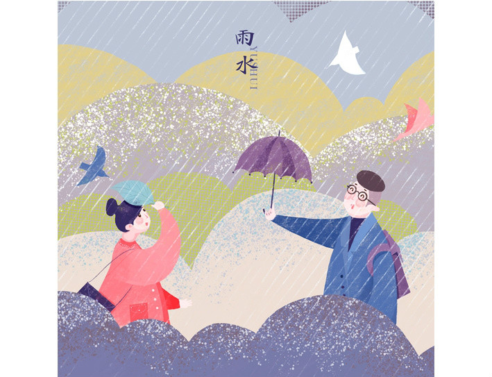 唯美甜蜜24節(jié)氣卡通戀人插畫(huà)