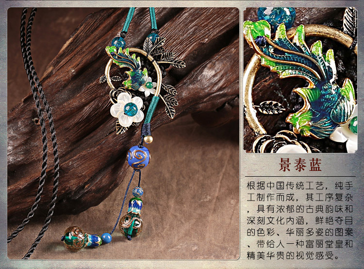 家佳樂(lè)文學(xué)藍(lán)琉璃鳳凰吊墜毛衣鏈項(xiàng)鏈