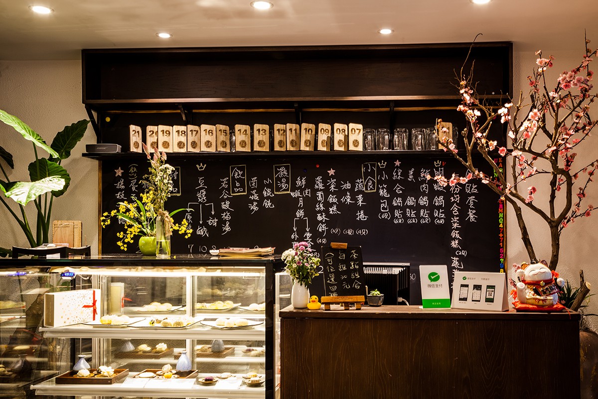 蒲石小點，中式點心“舌尖上的中國味道”!