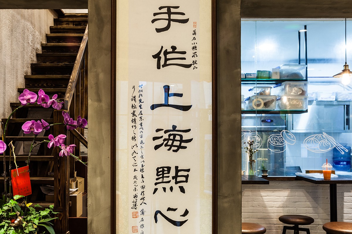 蒲石小點，中式點心“舌尖上的中國味道”!