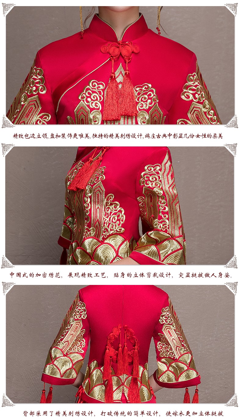 金絲刺繡中式禮服，唯美家佳樂文學(xué)新娘禮服