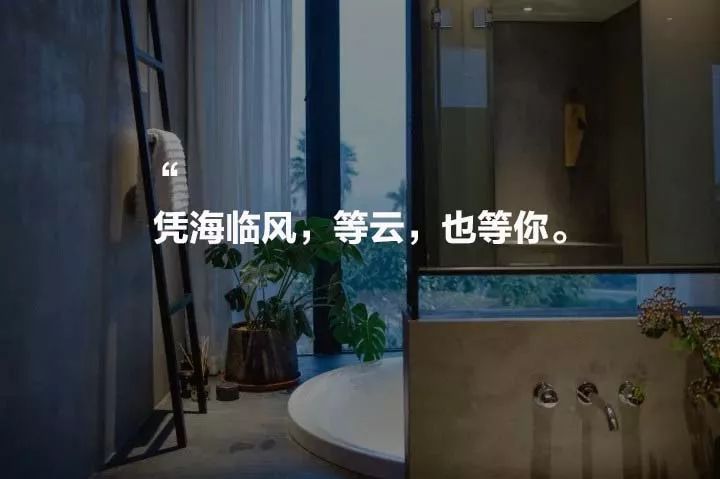 廈門(mén)·云也酒店，一起傳播中醫(yī)文化