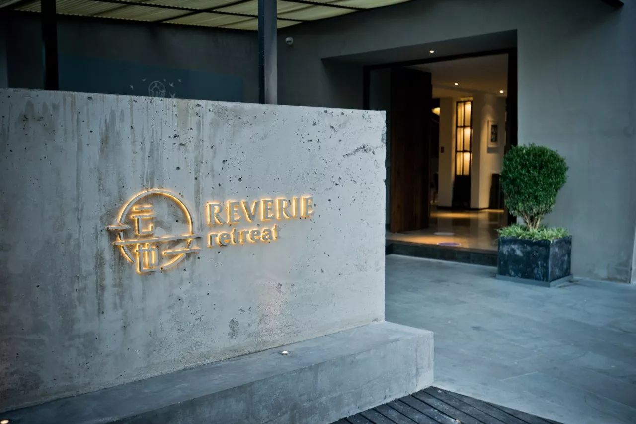 廈門·云也酒店，一起傳播中醫(yī)文化