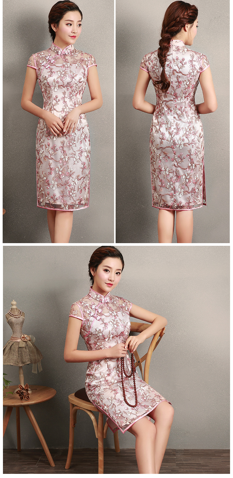 粉色繡花旗袍，蕾絲短款旗袍裙