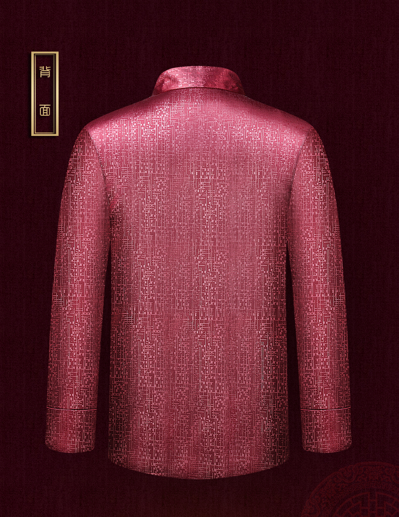 家佳樂文學男士唐裝，復古風喜慶刺繡龍?zhí)蒲b