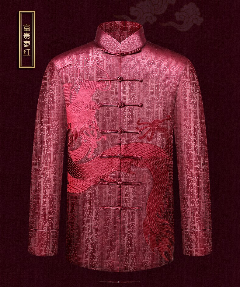 家佳樂文學男士唐裝，復古風喜慶刺繡龍?zhí)蒲b