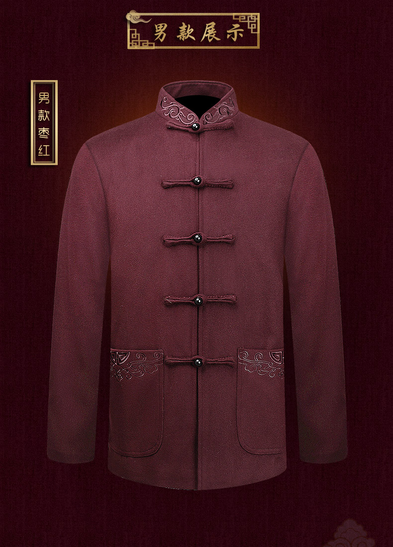 古典情侶羊毛妮唐裝，復(fù)古風(fēng)中式唐裝