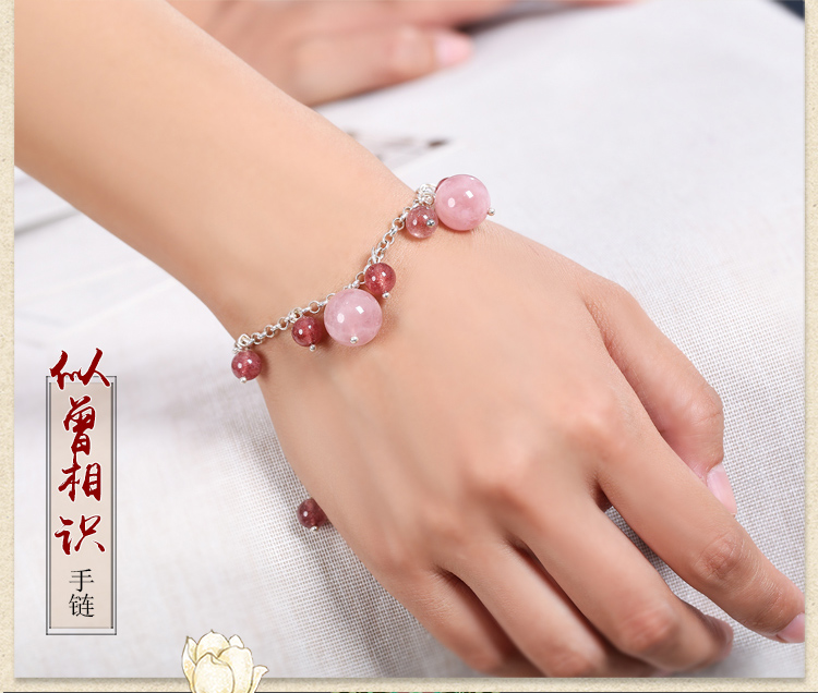 粉色草莓晶復古個性手鏈