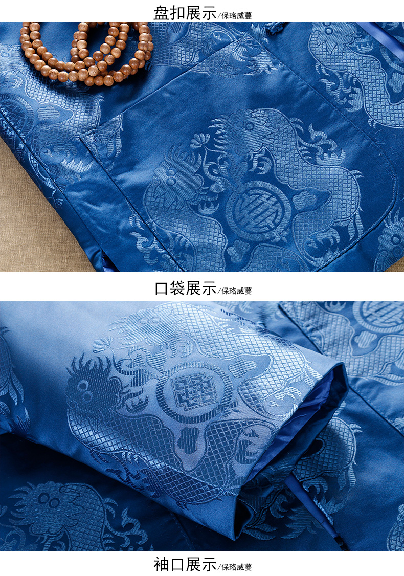 寶藍(lán)色中式唐裝外套，用心品質(zhì)回歸本心
