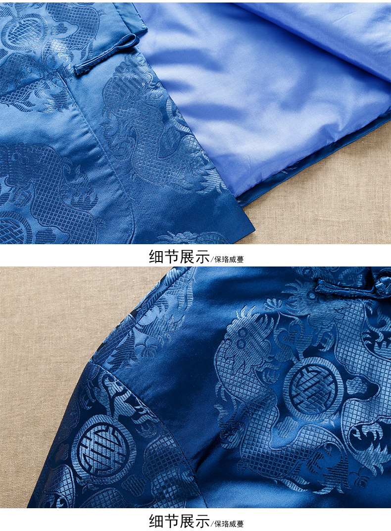寶藍(lán)色中式唐裝外套，用心品質(zhì)回歸本心
