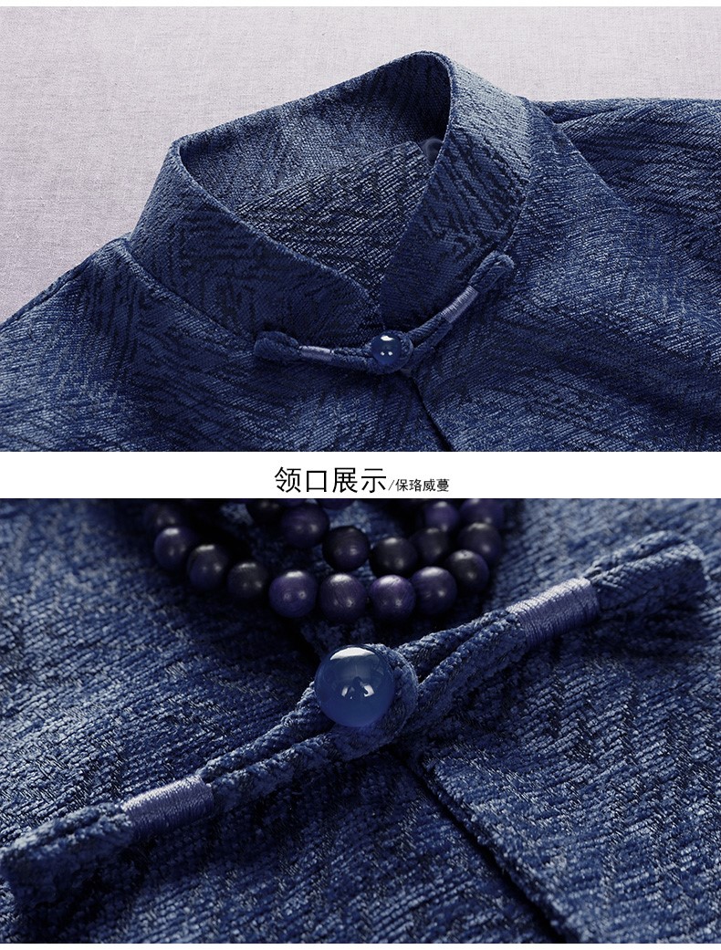 藍(lán)色家佳樂文學(xué)中式唐裝外套，復(fù)古風(fēng)民族刺繡男士