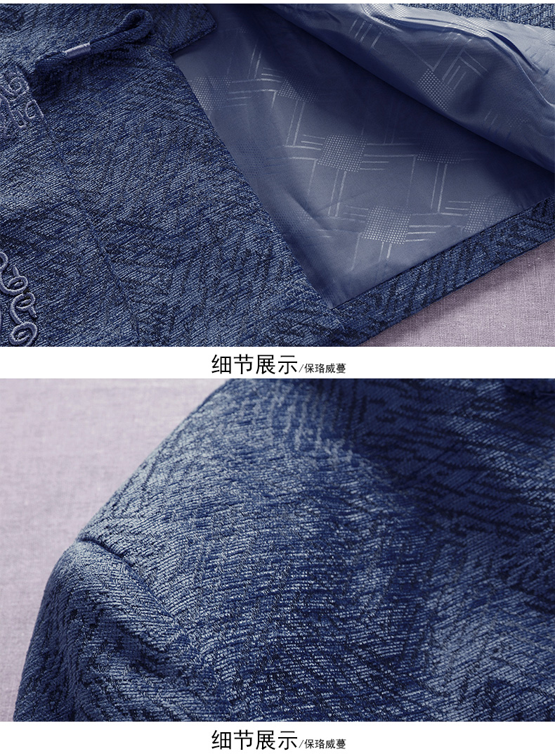 藍(lán)色家佳樂文學(xué)中式唐裝外套，復(fù)古風(fēng)民族刺繡男士