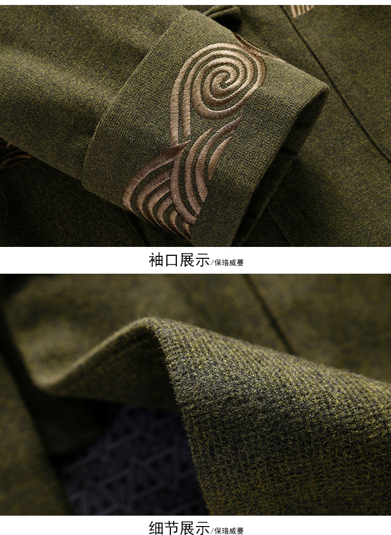 墨綠色中式唐裝外套，復(fù)古風(fēng)民族刺繡男士唐裝