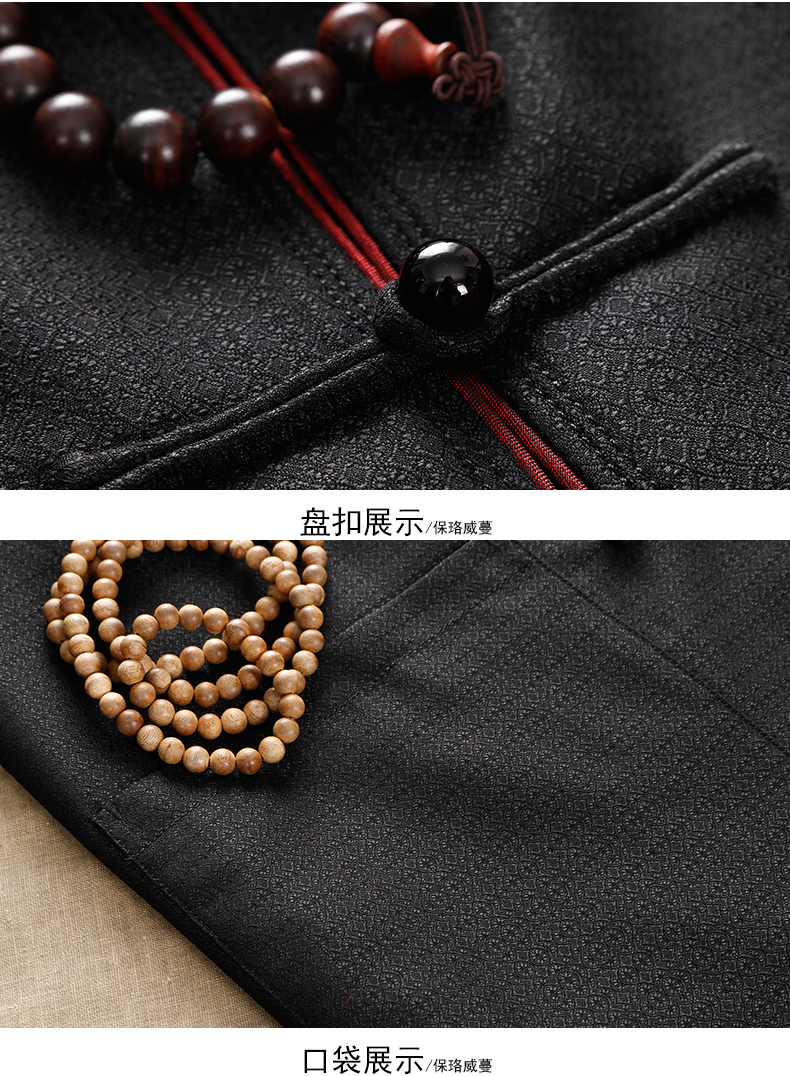 簡約復古風男士唐裝中式華裝唐服