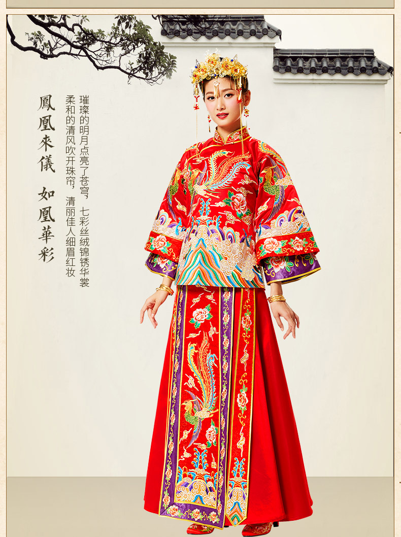 花開富貴中式禮服，多彩刺繡新娘禮服