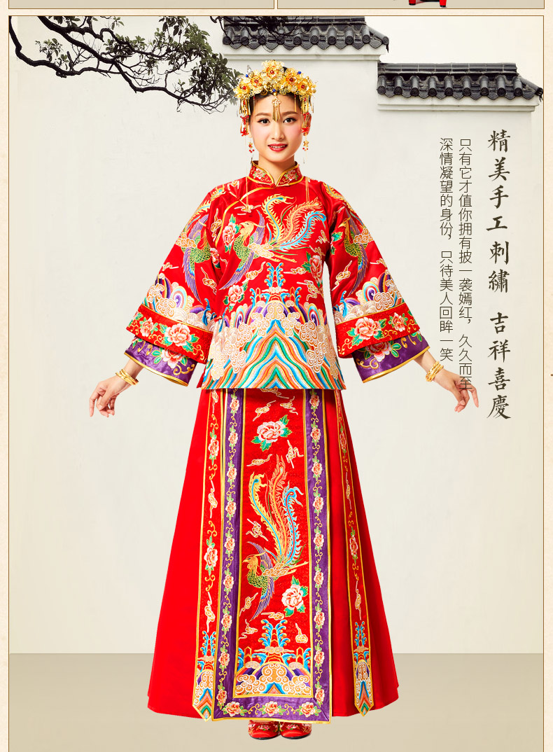 花開富貴中式禮服，多彩刺繡新娘禮服