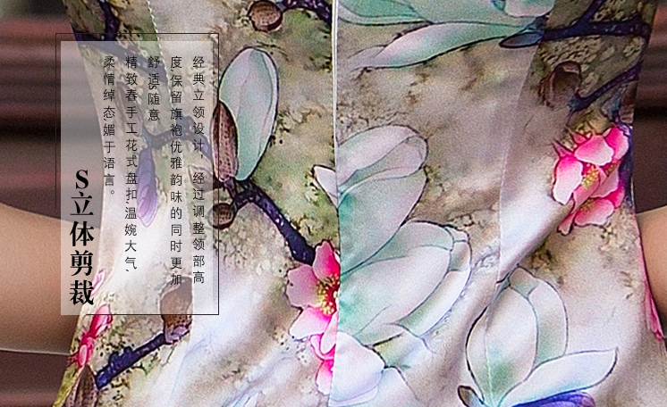 復(fù)古短袖旗袍裙，邂逅唯美嫵媚花色迷人旗袍