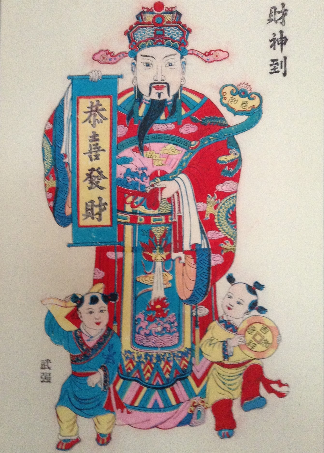 15款生動(dòng)門神人物年畫，唯美中國(guó)吉祥人物年畫