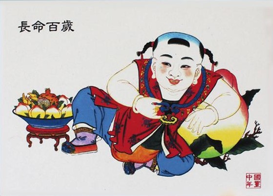 12款民間工藝年畫，手繪民俗文化年畫