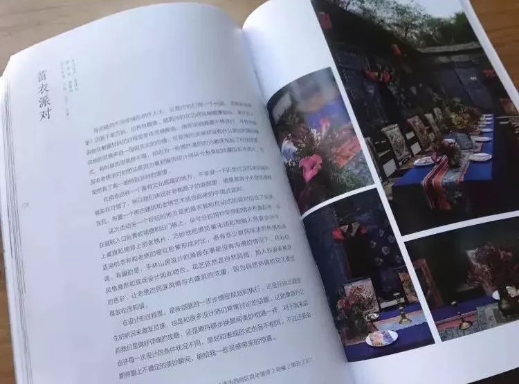 南京·老樹院子山囿里,與時(shí)光慢揉在一起彼此沉