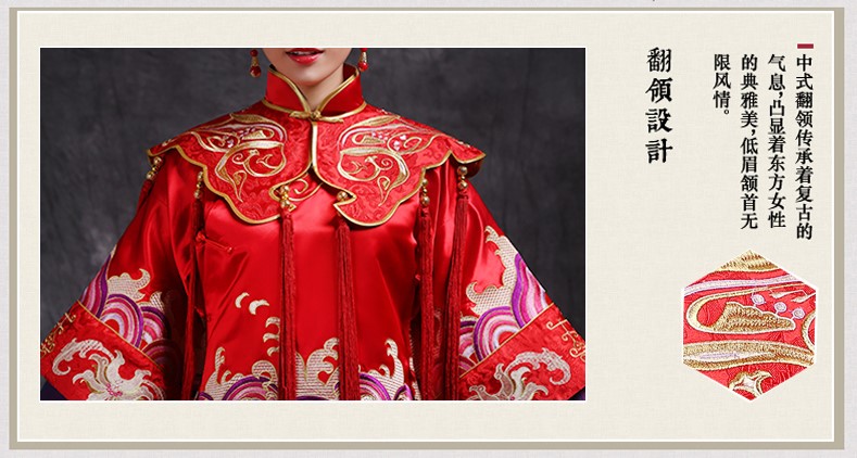 風姿華美新娘禮服，復(fù)古刺繡中式禮服
