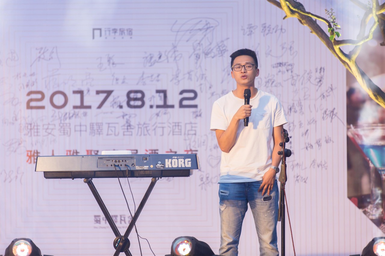 蜀中驛瓦舍旅行酒店，雅安年輕人的「老地方」